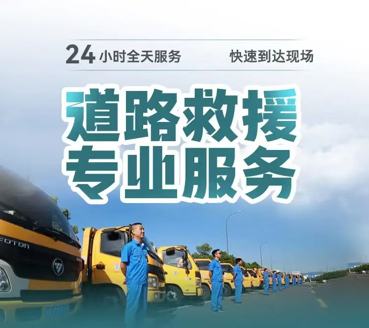 公众号救援1.jpg